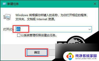 win 10 打开d盘不见了 win10 D盘不见了如何恢复