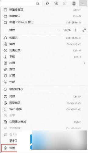 win11不能插u盾吗 win11系统网银无法登录怎么解决