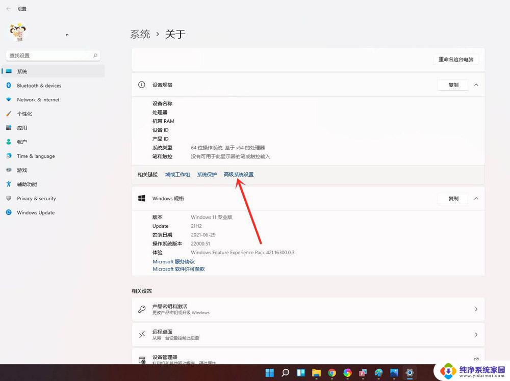 开机过程中出现win10和win11 win11关闭开机选择系统的小技巧