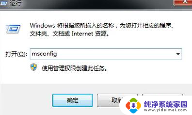 win10安全模式密码不对又退不出去 Win10笔记本电脑安全模式无法开机怎么办