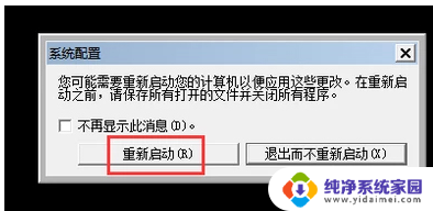 win10安全模式密码不对又退不出去 Win10笔记本电脑安全模式无法开机怎么办