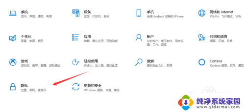 笔记本电脑的话筒怎么开 怎么在笔记本电脑上启用麦克风功能
