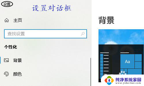 电脑显示此电脑 Win10电脑桌面没有此电脑快捷方式怎么办