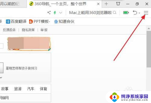360网页历史记录清空了怎么恢复 360浏览器误删的历史记录怎么找回