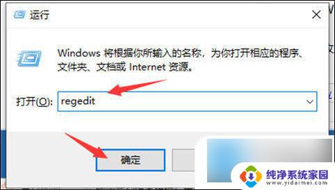 win10系统如何设置保护眼睛的颜色 win10电脑护眼模式调整方法