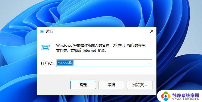 win11里运行另外一个硬盘里的系统 win11双系统切换方法