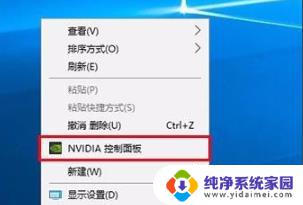 荒野行动win10能玩吗 win10荒野行动游戏卡顿优化方法