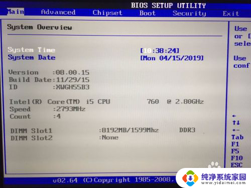 一台电脑两个硬盘系统怎么启动 双硬盘双系统启动设置教程