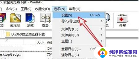 鼠标右击没有压缩怎么办 电脑鼠标右键没有压缩选项怎么解决