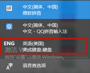 怎么在玩游戏的时候关闭输入法 Win10玩游戏时如何关闭输入法