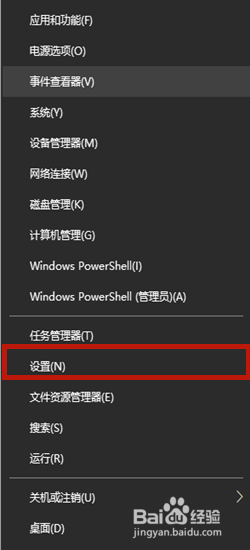 怎么在玩游戏的时候关闭输入法 Win10玩游戏时如何关闭输入法