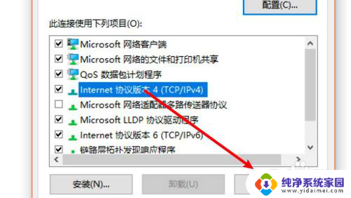 win10系统无法连接网络打不开网页 win10系统网络连接正常但打不开网页