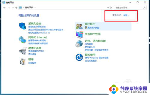 window10电脑管理 win10系统凭据管理器无法打开怎么解决