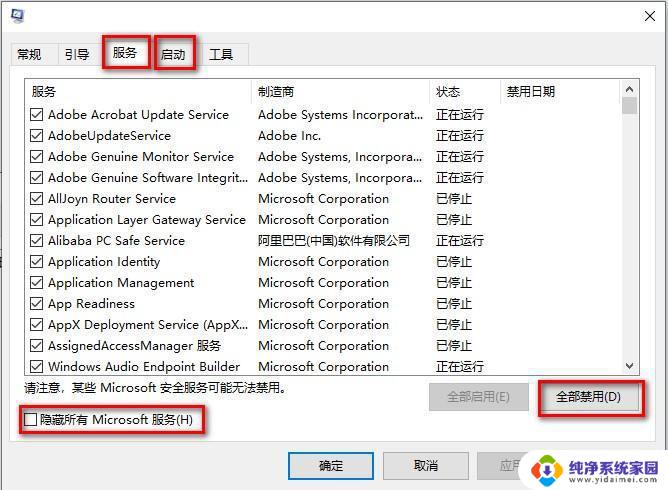 win11家庭版游戏卡顿优化 win11系统玩游戏掉帧卡顿解决方法