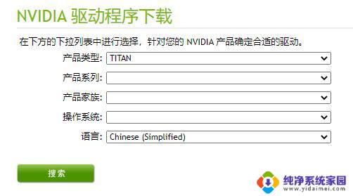 win11家庭版游戏卡顿优化 win11系统玩游戏掉帧卡顿解决方法