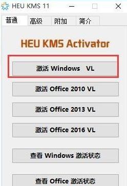 win10专业版系统没有激活无法恢复系统,怎么办 Win10专业版激活过期了怎么重新激活