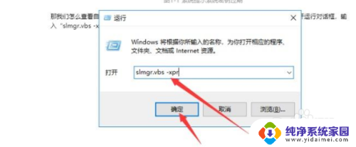 win10专业版系统没有激活无法恢复系统,怎么办 Win10专业版激活过期了怎么重新激活