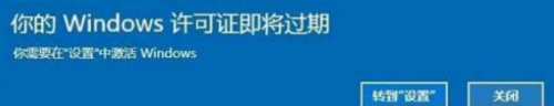 win10专业版系统没有激活无法恢复系统,怎么办 Win10专业版激活过期了怎么重新激活