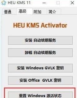 win10专业版系统没有激活无法恢复系统,怎么办 Win10专业版激活过期了怎么重新激活