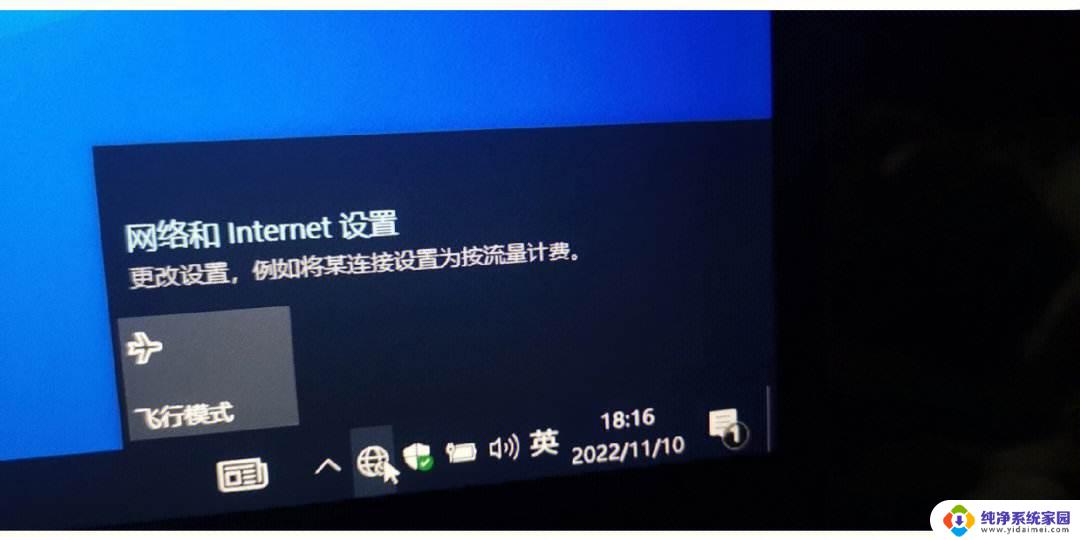 win10在网络上找不到其他电脑 Win10局域网发现不了其他电脑的解决方法