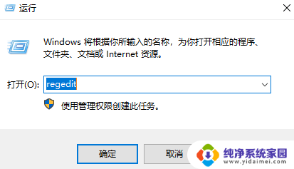 window10玩真三国无双4 真三国无双4在win10上的操作技巧