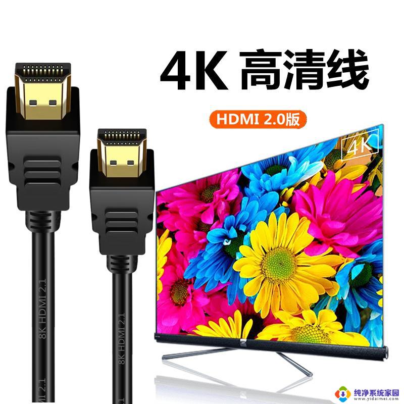 笔记本连电视hdmi 笔记本如何通过HDMI线连接电视