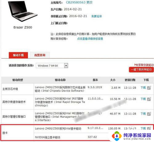 电脑为什么不能调节亮度 Win10屏幕亮度调不了怎么解决