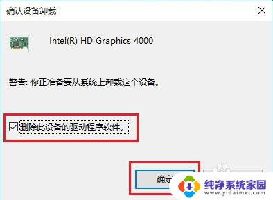 电脑为什么不能调节亮度 Win10屏幕亮度调不了怎么解决