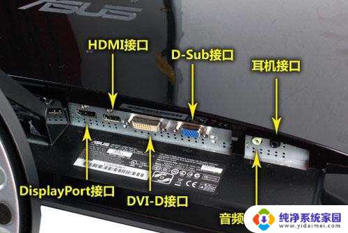 笔记本电脑如何连接hdmi 笔记本如何通过HDMI线连接电视