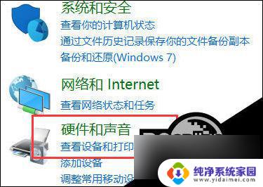 win10 usb麦克风没声音 Win10电脑麦克风无声音问题解决方法