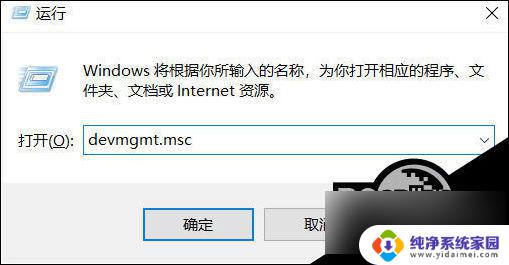 win10 usb麦克风没声音 Win10电脑麦克风无声音问题解决方法