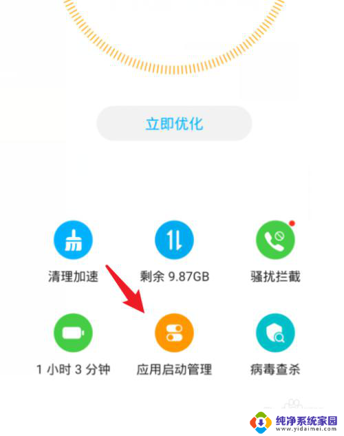 企业微信怎么没有声音提示 企业微信消息没有声音提醒怎么办