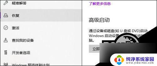 惠普win10如何开启vt win10 vt虚拟化开启步骤