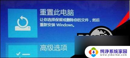 惠普win10如何开启vt win10 vt虚拟化开启步骤