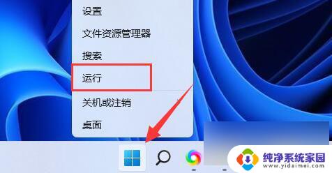 win11玩吃鸡崩溃 win11绝地求生闪退解决技巧