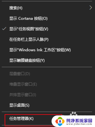 win10查看多核cpu使用率 win10中cpu利用率怎么看