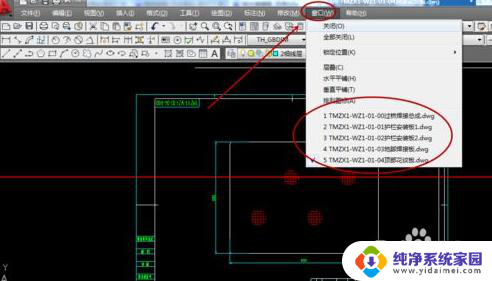 cad切换窗口快捷键 CAD多个工作窗口间如何快速切换