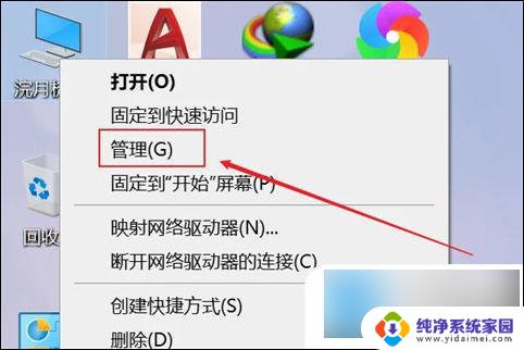 笔记本电脑win10用户名怎么改 win10如何修改用户名