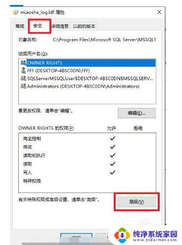 怎么提供管理员权限移动文件 Win10文件移动失败需要管理员权限怎么办