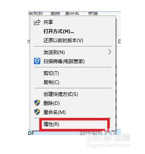 怎么提供管理员权限移动文件 Win10文件移动失败需要管理员权限怎么办