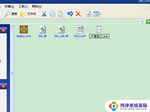 dos模拟器怎么打开游戏 DosBox如何运行dos游戏