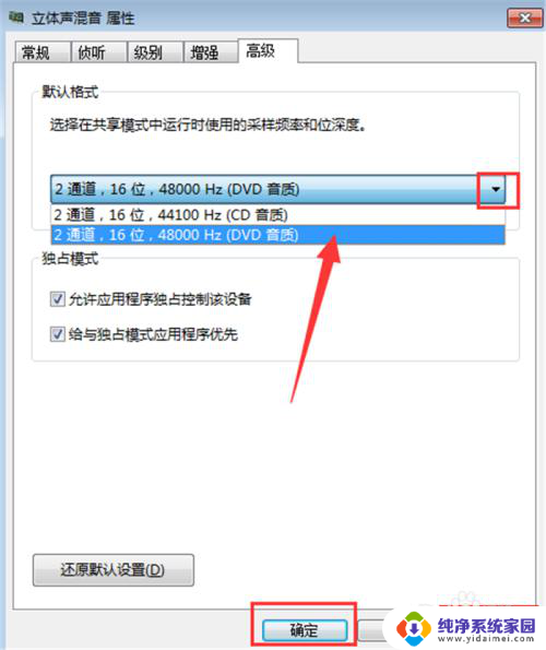 电脑的录音机可以录电脑的声音吗 如何使用电脑自带录音机录制声音