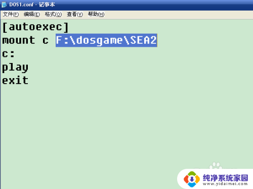 dos模拟器怎么打开游戏 DosBox如何运行dos游戏