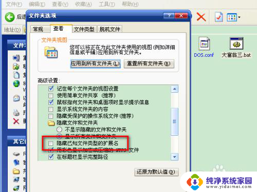 dos模拟器怎么打开游戏 DosBox如何运行dos游戏