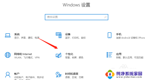 win10怎么隐藏桌面任务栏图标 Windows10任务栏图标隐藏方法