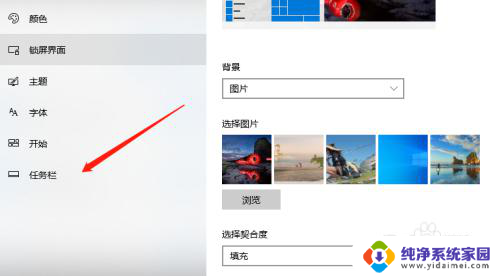 win10怎么隐藏桌面任务栏图标 Windows10任务栏图标隐藏方法