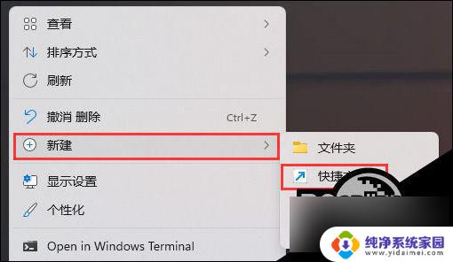 win11打不开此电脑怎么办 Win11此电脑启动失败解决方法