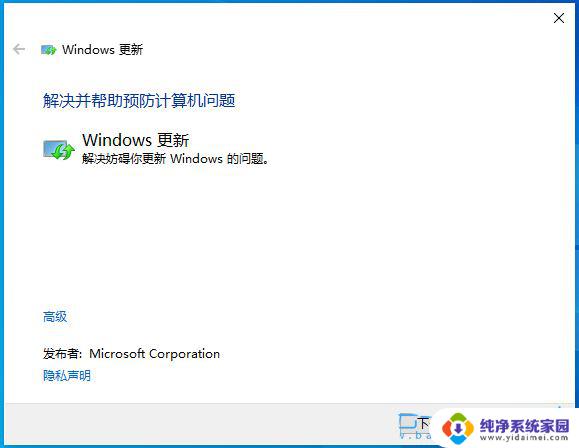 win10在线更新失败,怎么办 Win10 系统更新失败怎么办