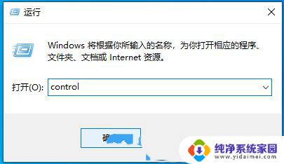 win10在线更新失败,怎么办 Win10 系统更新失败怎么办