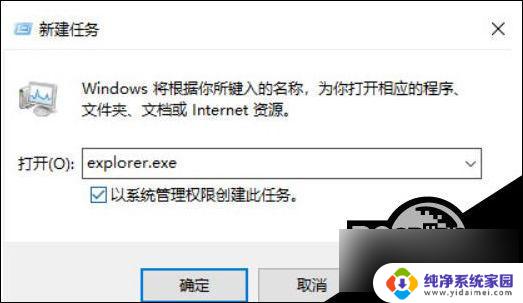 win11打不开此电脑怎么办 Win11此电脑启动失败解决方法